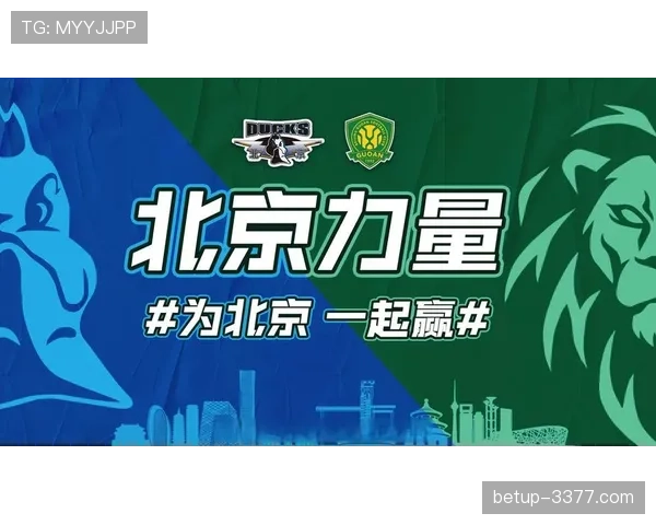 北京国安看似复苏，当前阶段问题是否仍未解决，稳定性面临考验