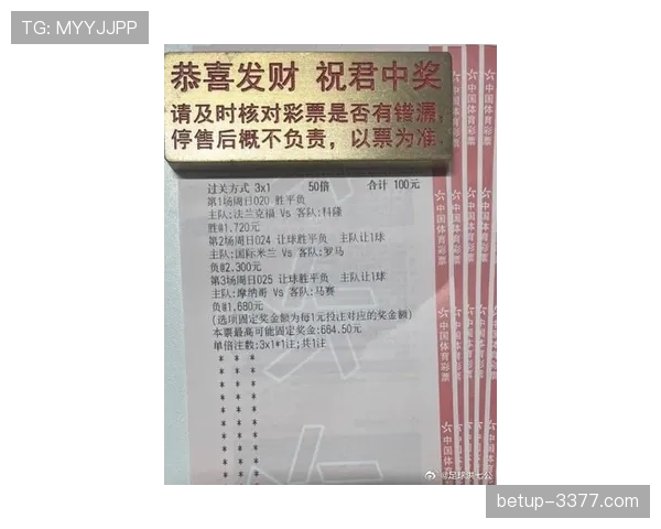 法兰克福近期竞技状态企稳，连续三场比赛维持不败战绩