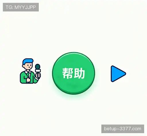 常见问题解答